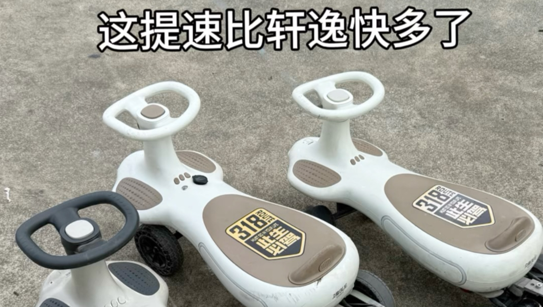 宝宝巴逝，百公里加速比轩逸快