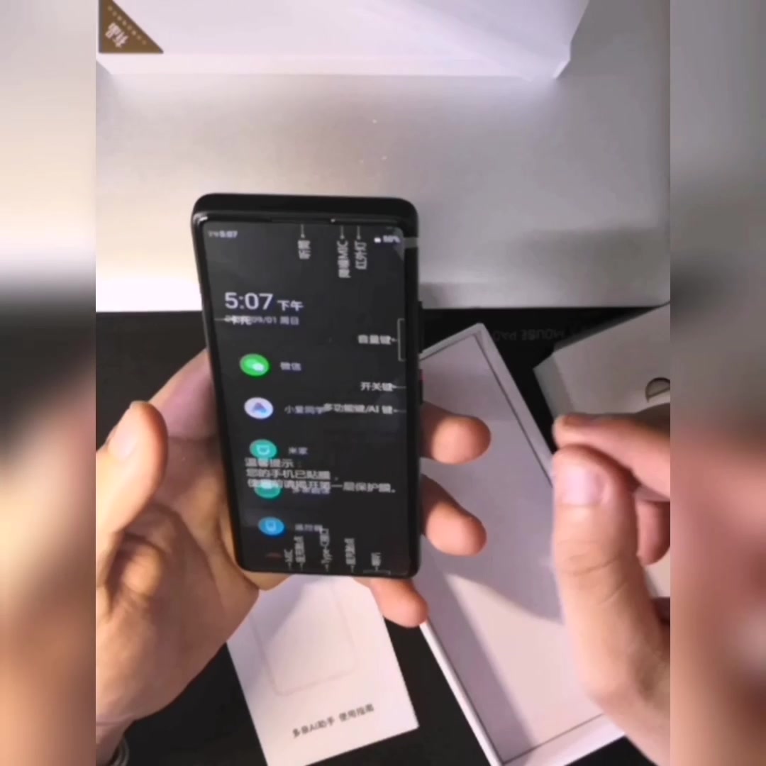 室友499多亲AI助手开箱,参与众筹带回家,最佳备用机,全面屏.哔哩哔哩bilibili