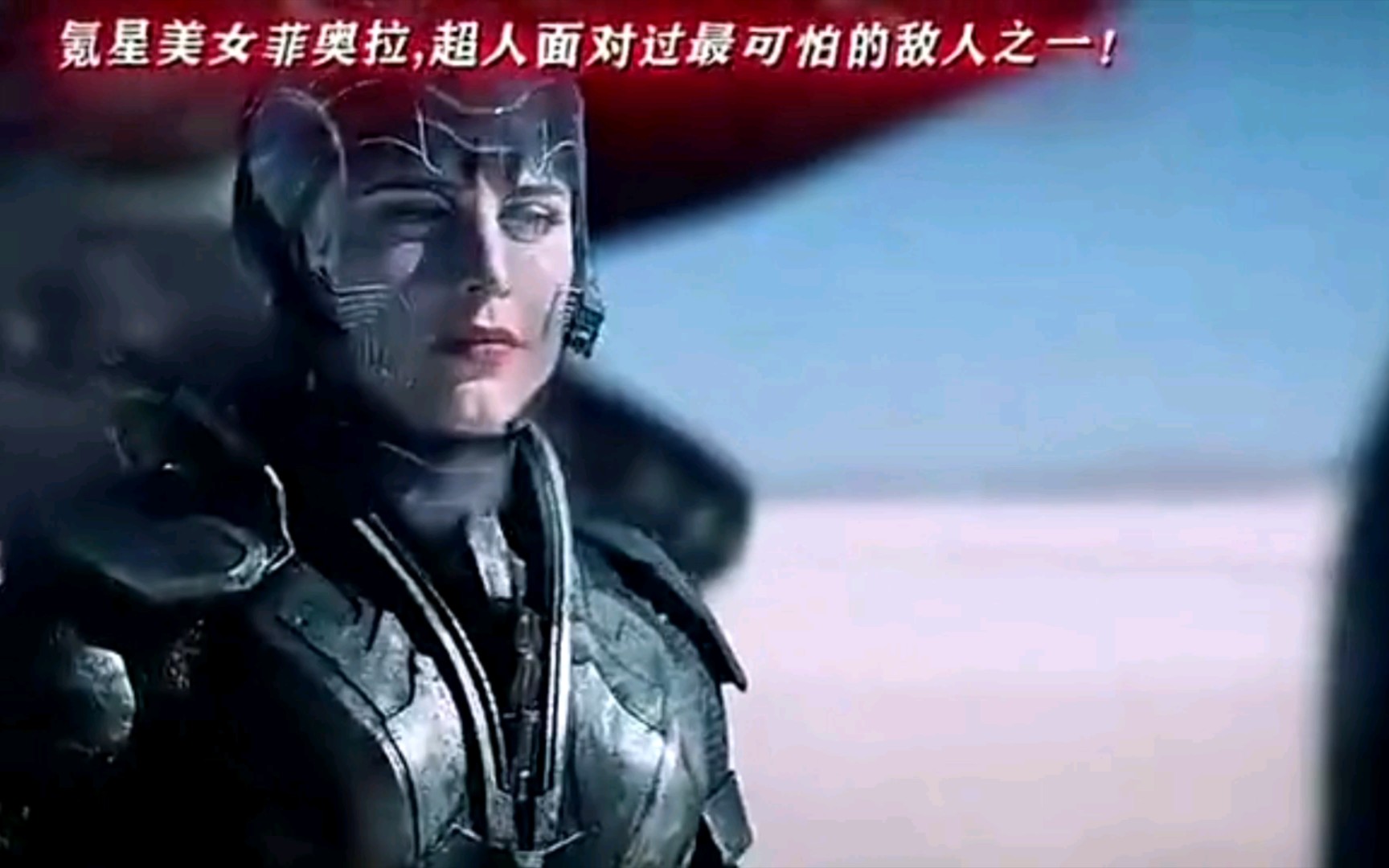 氪星人菲奥拉,体术满级,吊打超人!