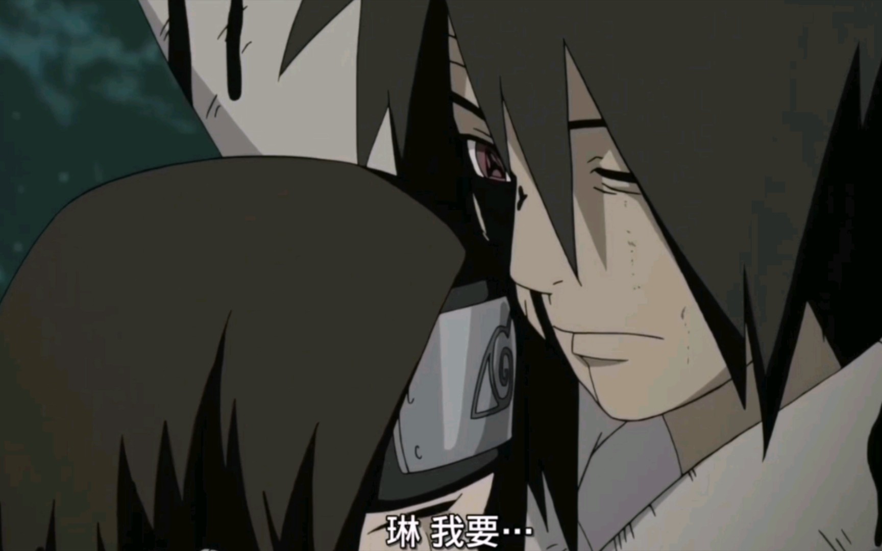 卡卡西 琳 带土