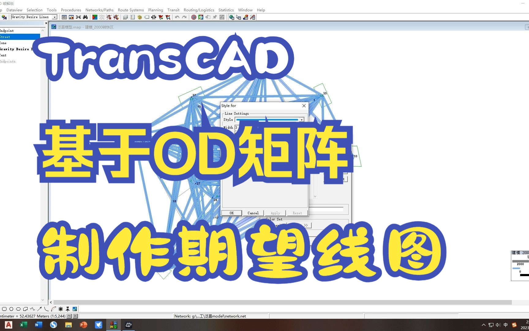 TransCAD基于OD矩阵制作期望线图哔哩哔哩bilibili