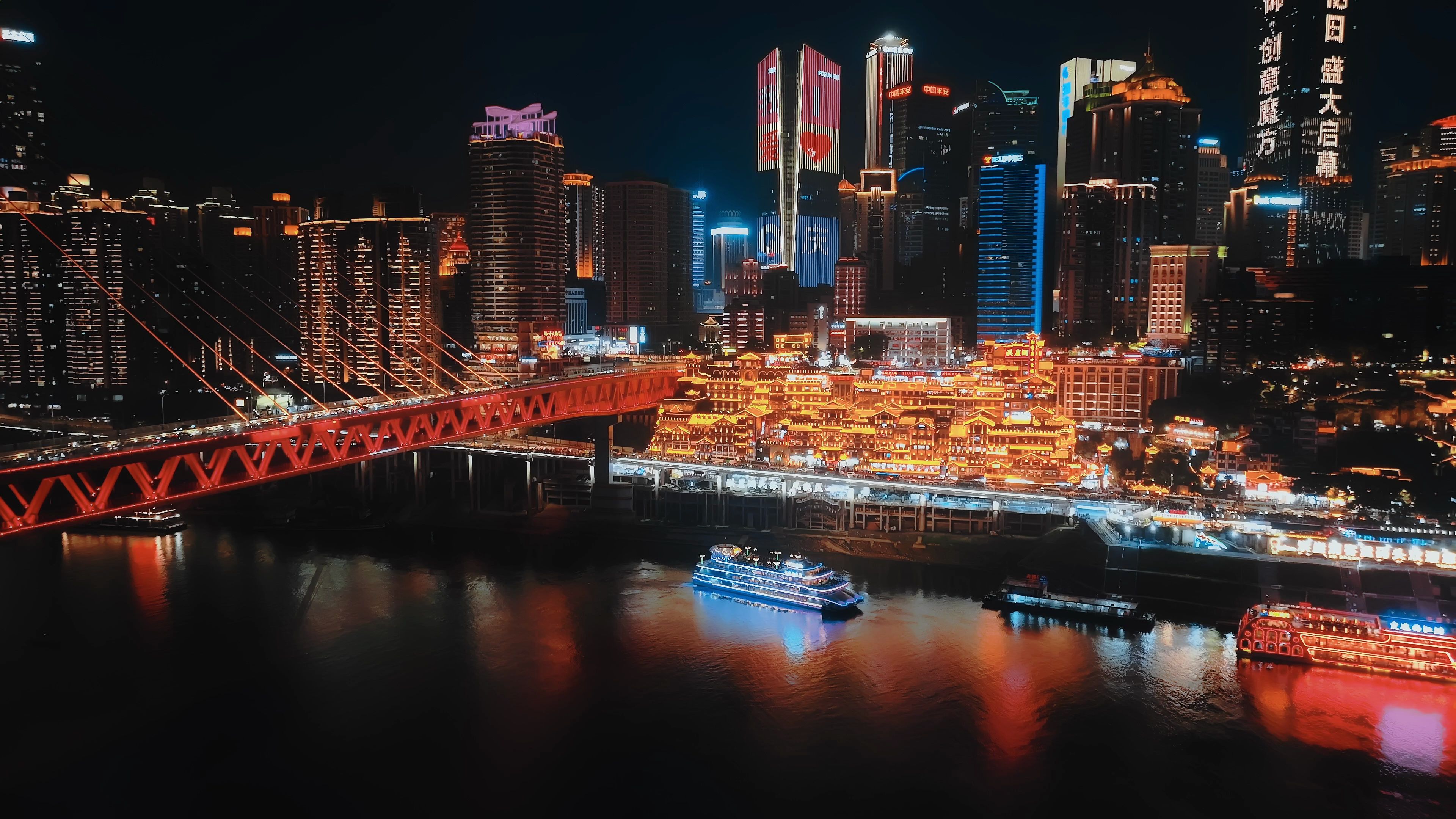 重庆 洪崖洞 航拍