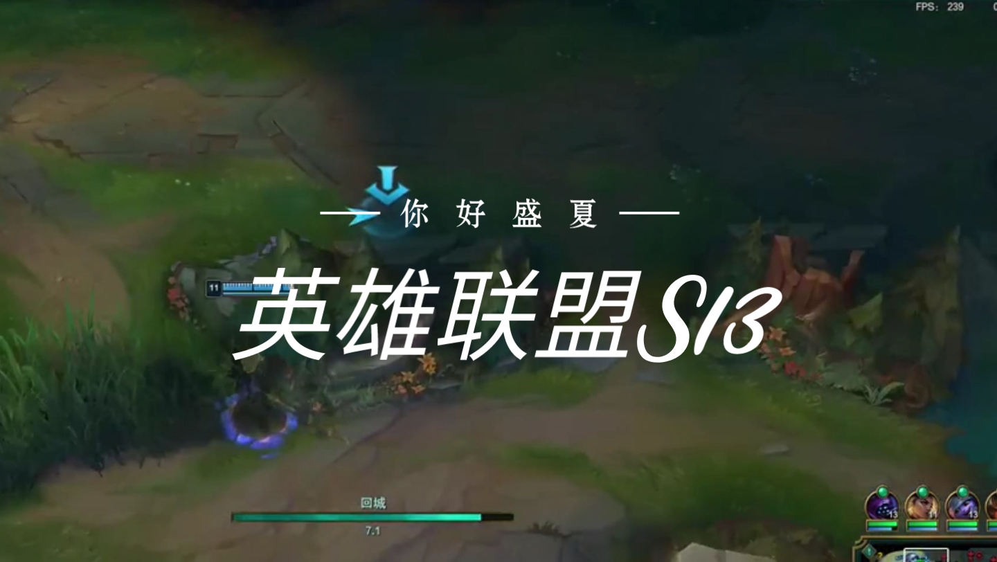 英雄联盟s13:什么是一并超lol放逐大帝英雄联盟游戏精彩时刻6