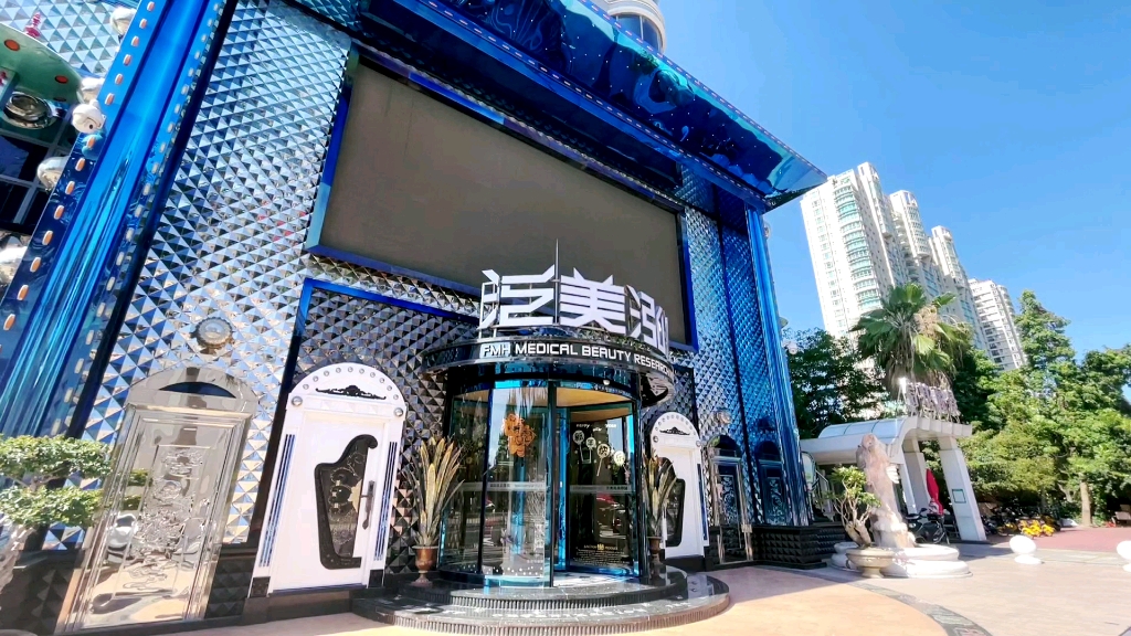 泛美泓涵.汕头医院