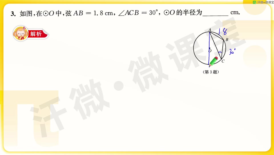 金旭东初中哔哩哔哩bilibili