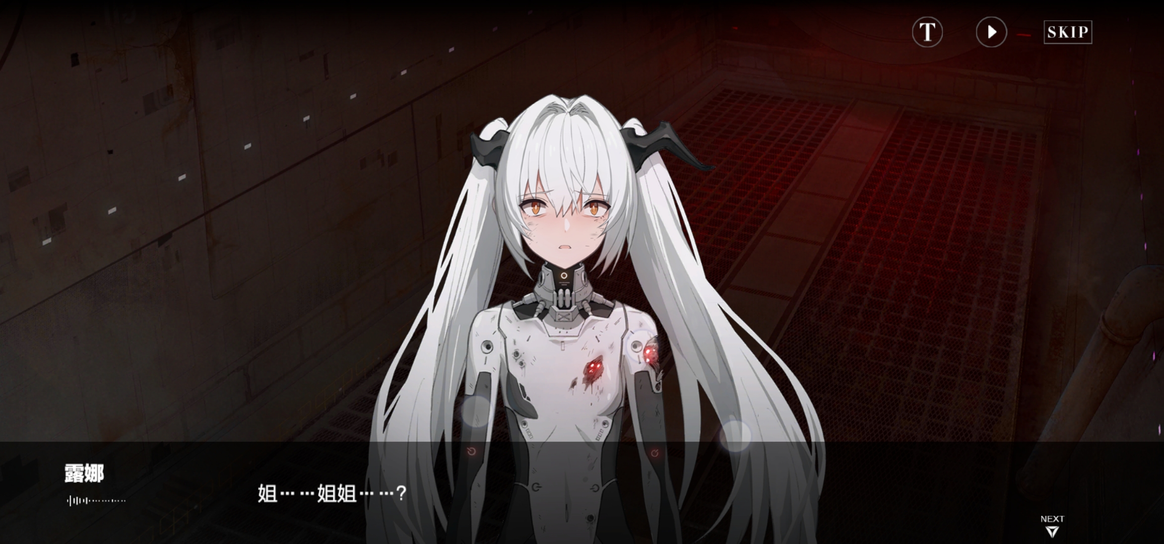 战双帕弥什新角色露娜隐藏剧情触发条件及演示