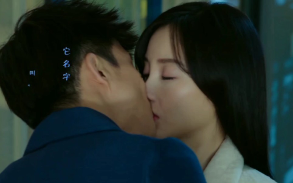 [图]【kiss】李小璐吻戏合集