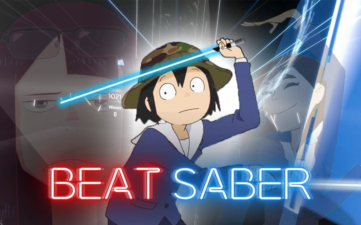 [beat saber]《别对映像研出手》op『monteblanco』