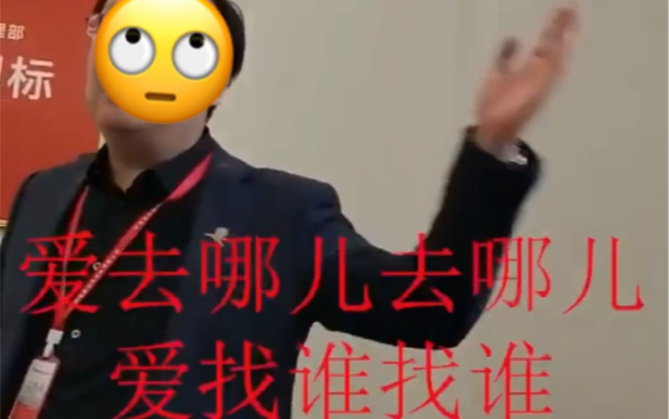 业主快气哭,脑子被门夹才买你家房子!开发商:这不被夹傻了吗?哔哩哔哩bilibili