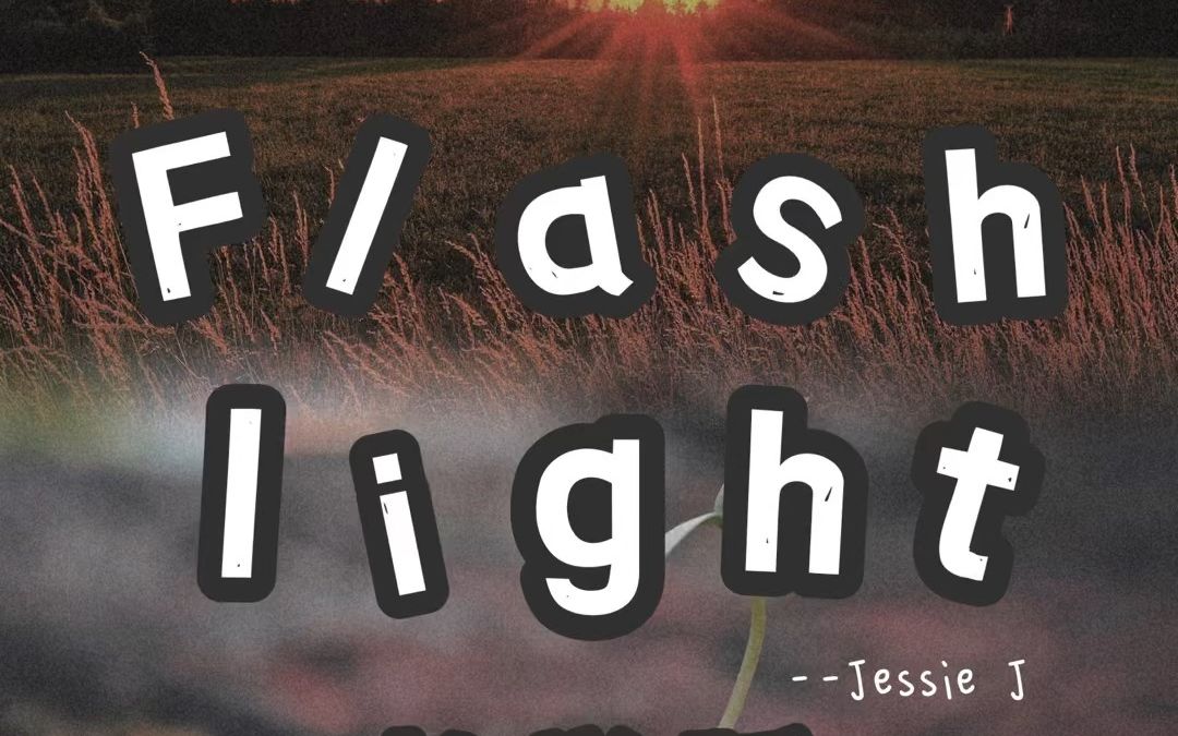 [图]《Flashlight》慢速教学 有没有人带着你穿过黑暗，找到光明