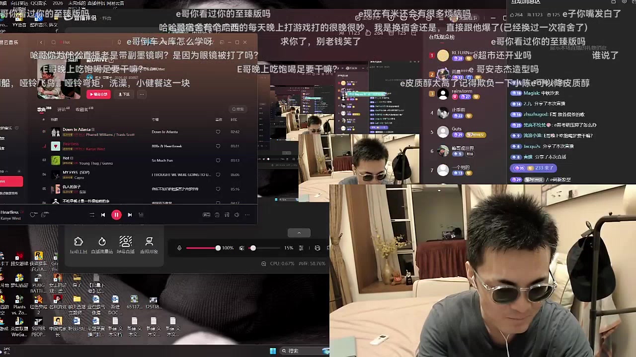 无锡往事录播：《中秋沙龙》2026/09/24高清弹幕版直播回放