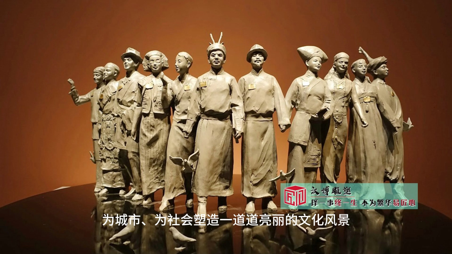 雕塑源头厂家,雕琢民族团结之美