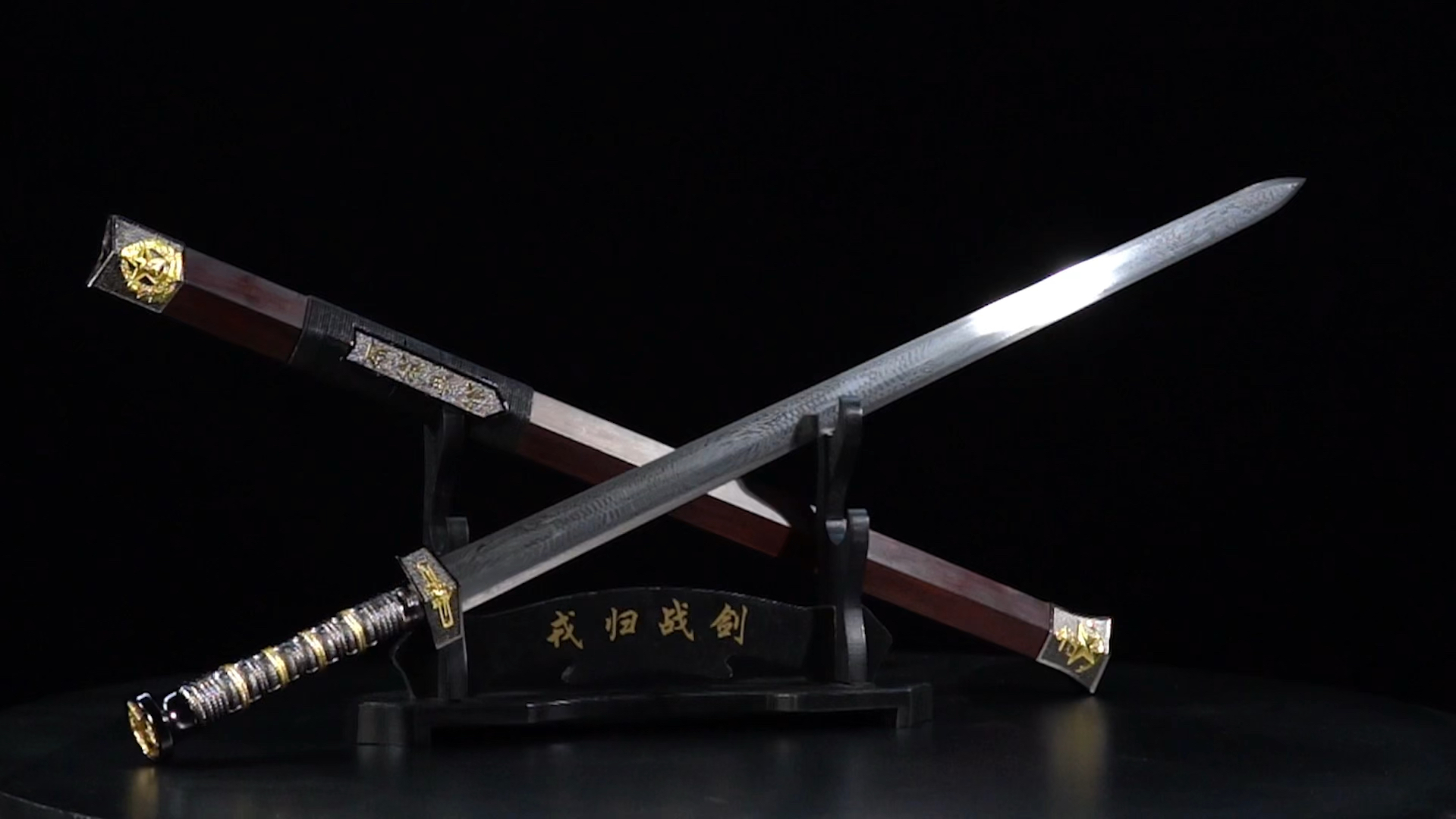 "荣归战剑",一柄象征荣耀与坚韧的长剑.