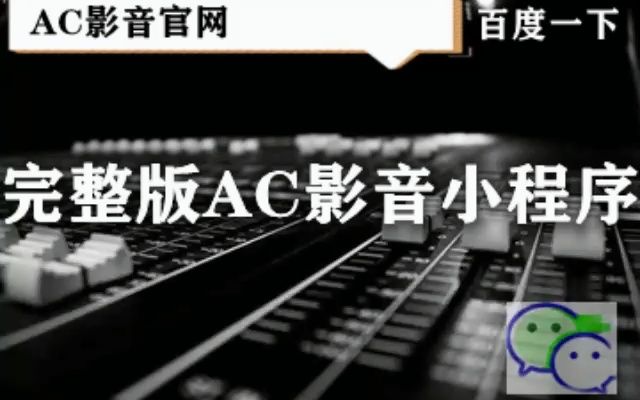 [图]周杰伦&宋祖英-山歌好比春江水·多谢了(CCTV音乐频道) 伴奏 高音质纯伴奏张碧晨 Lil Ghost小鬼 毕业记无损伴奏