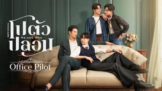 【中字】新泰剧《我和谁/Me and Who》先导预告 | WETV2025 | BiggPark
