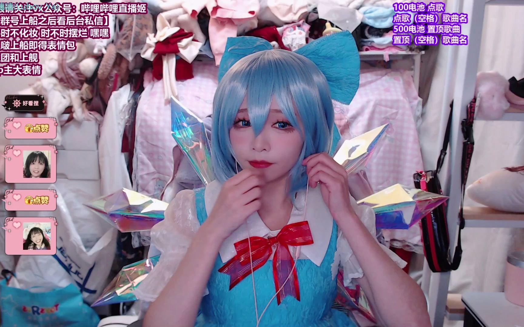 【小团子酱dango】11-4晚直播_哔哩哔哩_bilibili