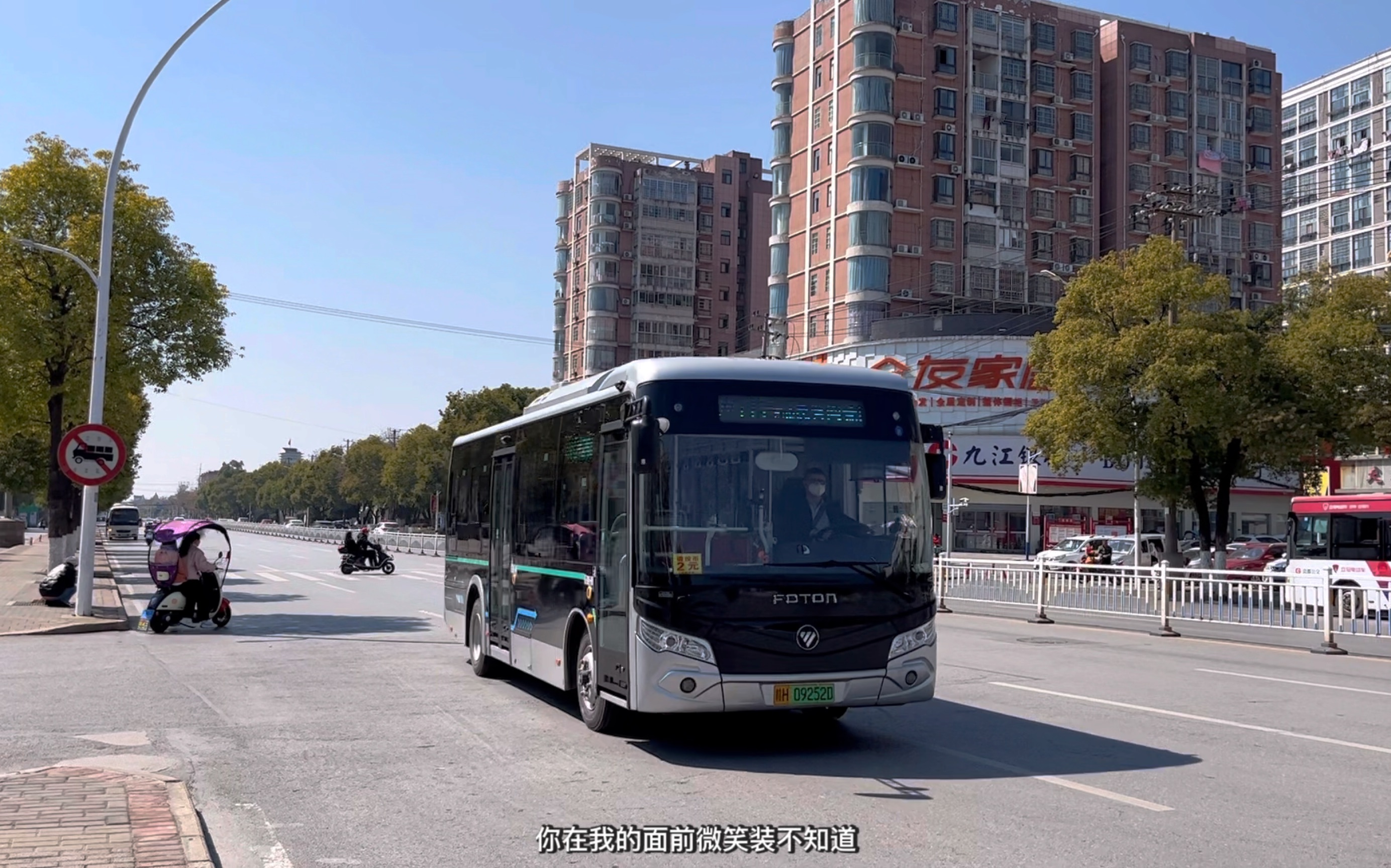 景德镇公交10路