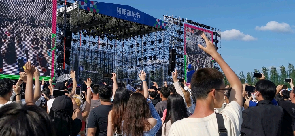 【泥鳅】《个人简介》长春禧都音乐节2022-7-31_哔哩哔哩_bilibili