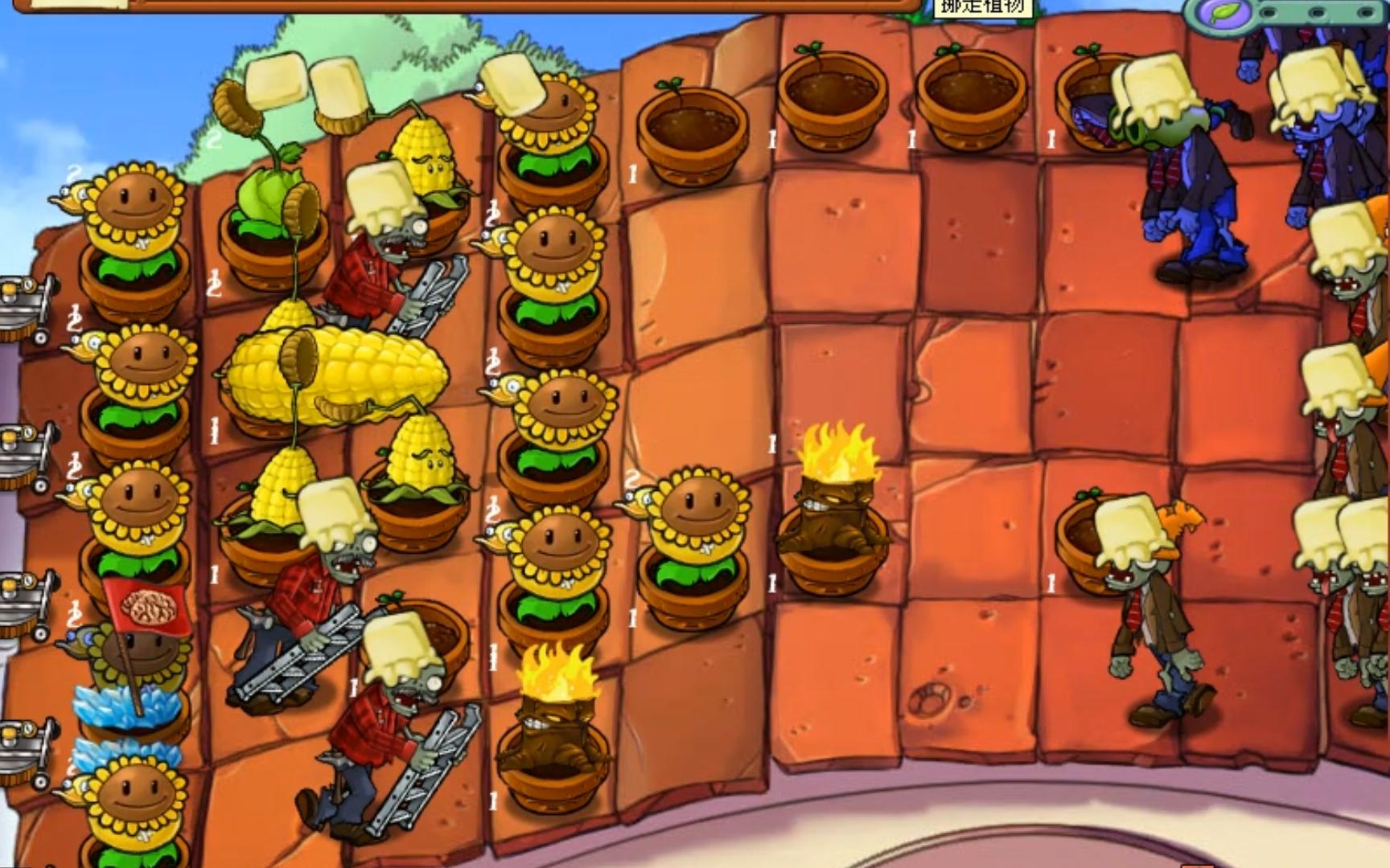 植物大战僵尸mixed版第八期