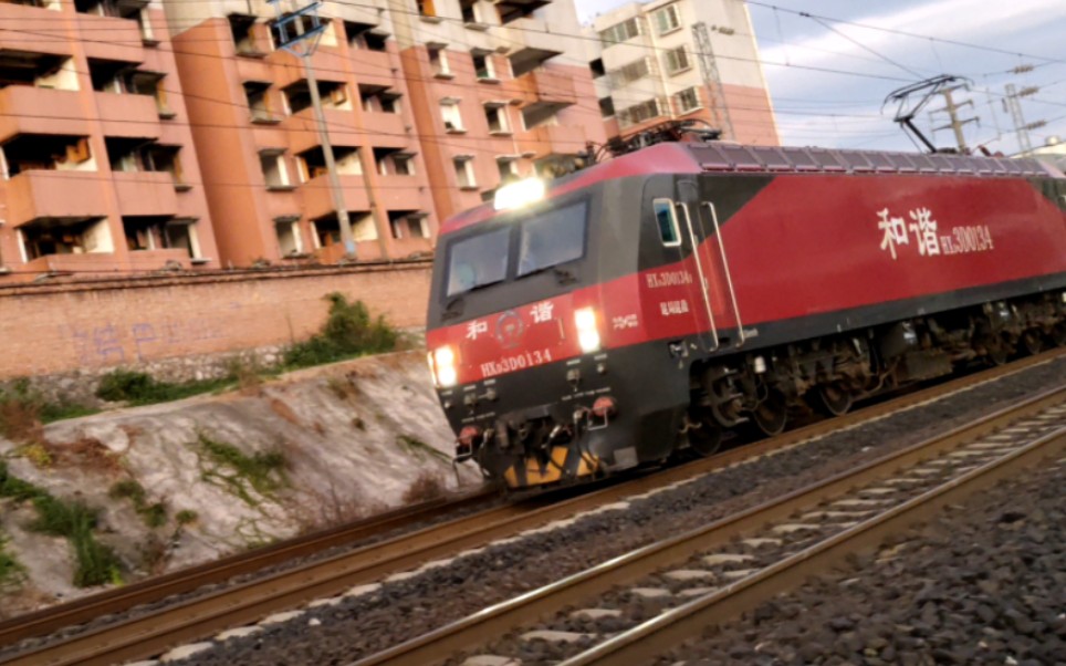 昆局昆段hxd3d0134本务牵引新空调直达特快客车z161(北京西-昆明)