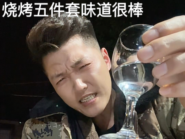 深秋的路边摊吃个小串，喝个小酒，很惬意，这就是男人下班后的解压方式，列气！