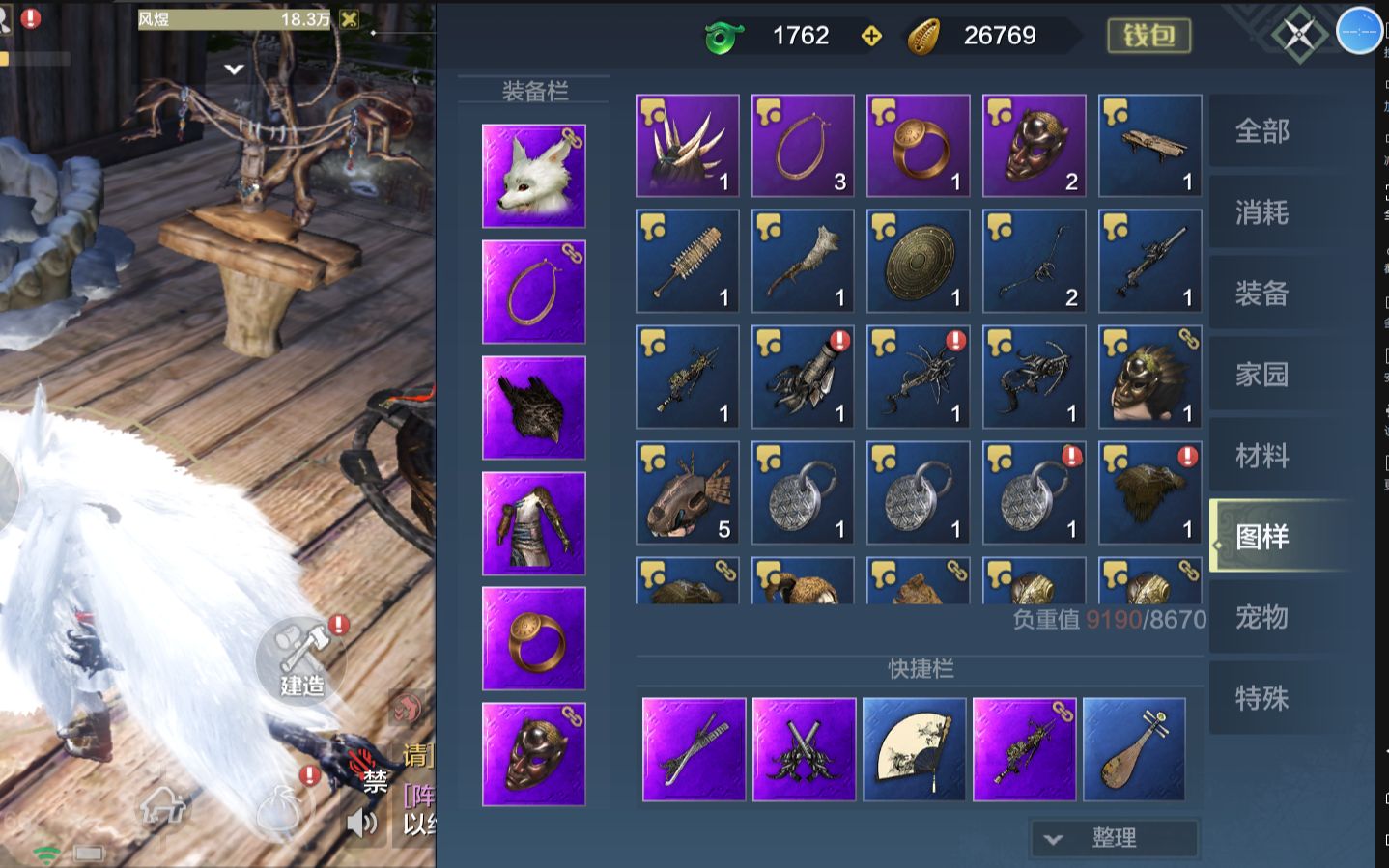 妄想山海 单刷百年盾牛 装备全紫!
