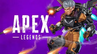 【Apex英雄】“瓦尔基里”角色预告 5月5日上线