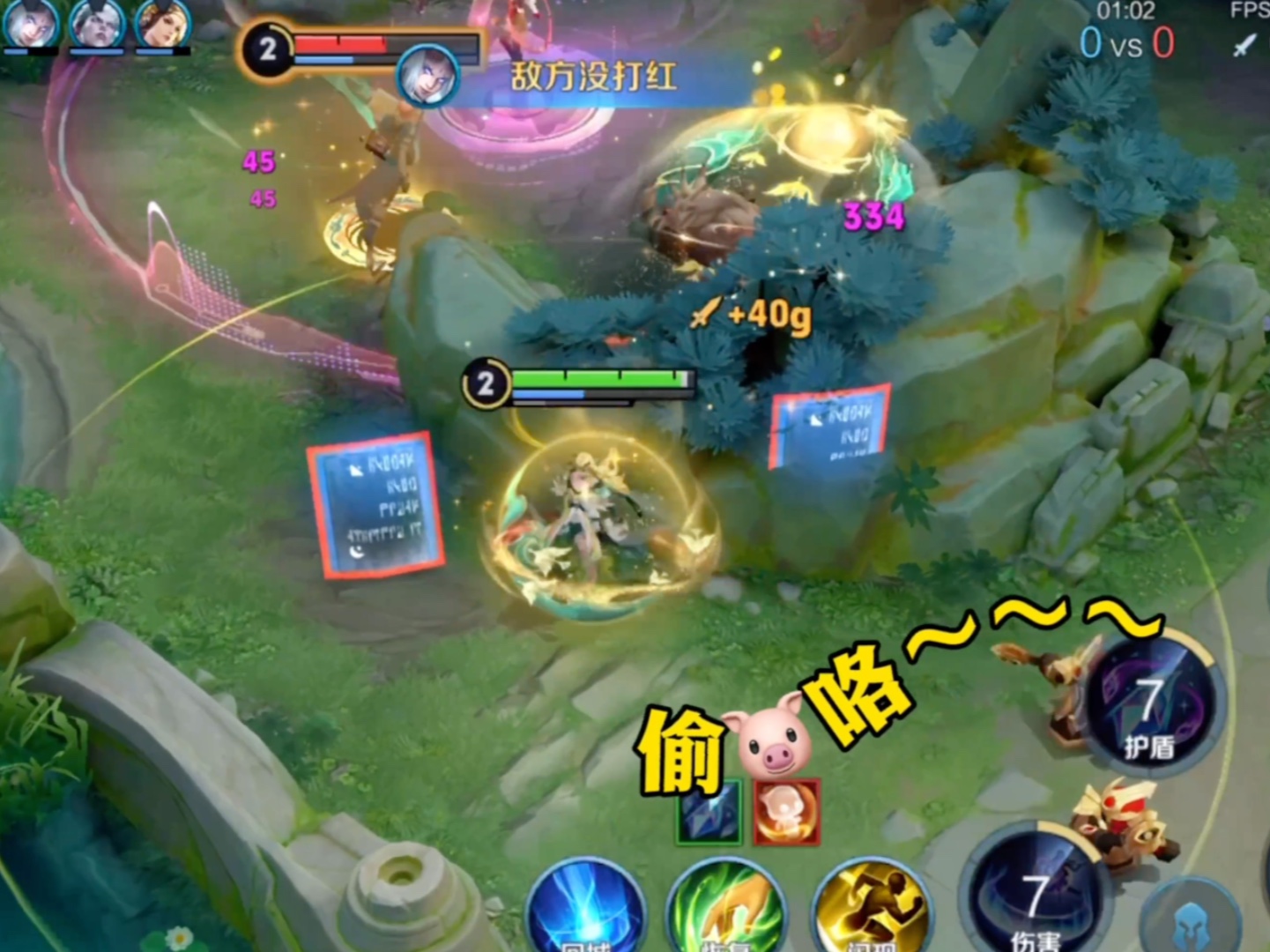 不要小看黄香蕉的力量啊!>w 