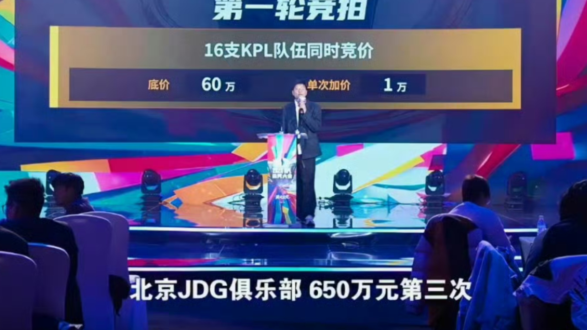 JDG喊出650万抢状元,这个价格已经打破青训记录了.AG和WB都不敢在向上拍了,自从改了名字后,每个赛季的预算都是全联盟最高的,太有实力了!...