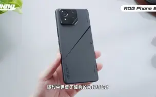 Download Video: 电竞手机？ ROG Phone 8 Pro超完整评测超详细解析 ROG 8 Pro效能 华硕rog