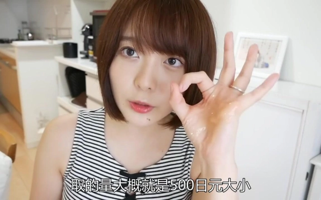中野佑美nakanoyumi的个人空间 哔哩哔哩 Bilibili