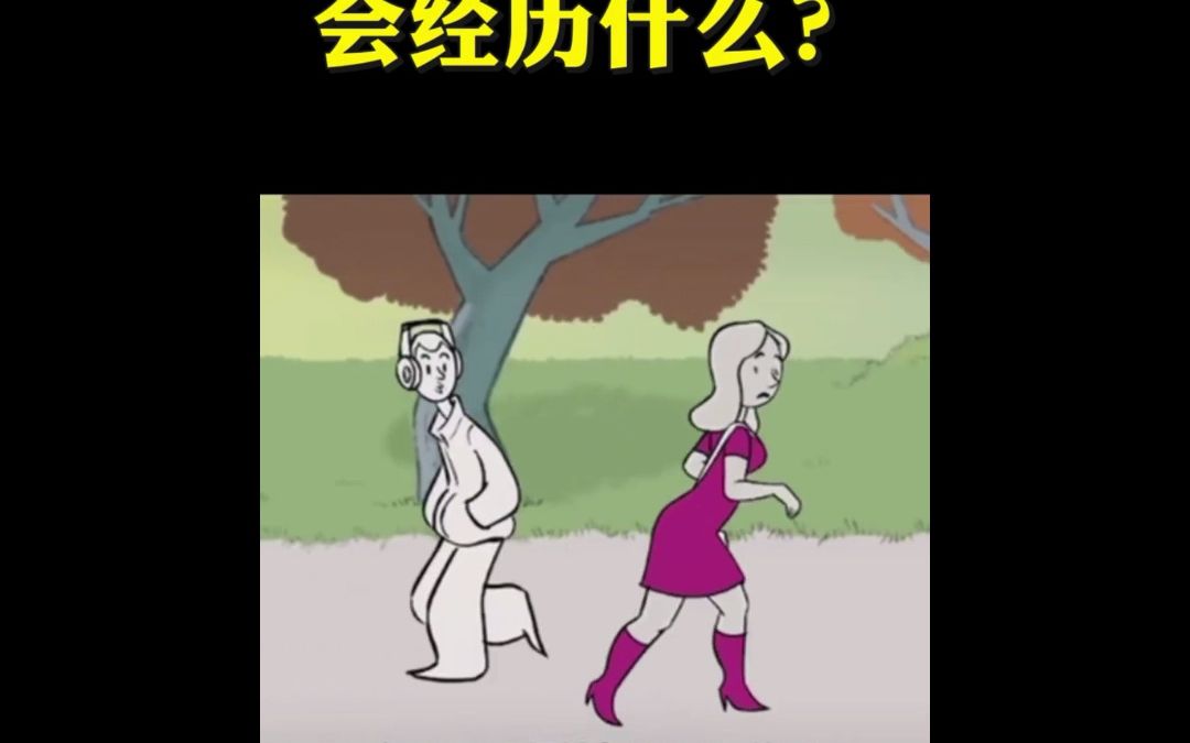 女人的一生会经历什么?哔哩哔哩bilibili