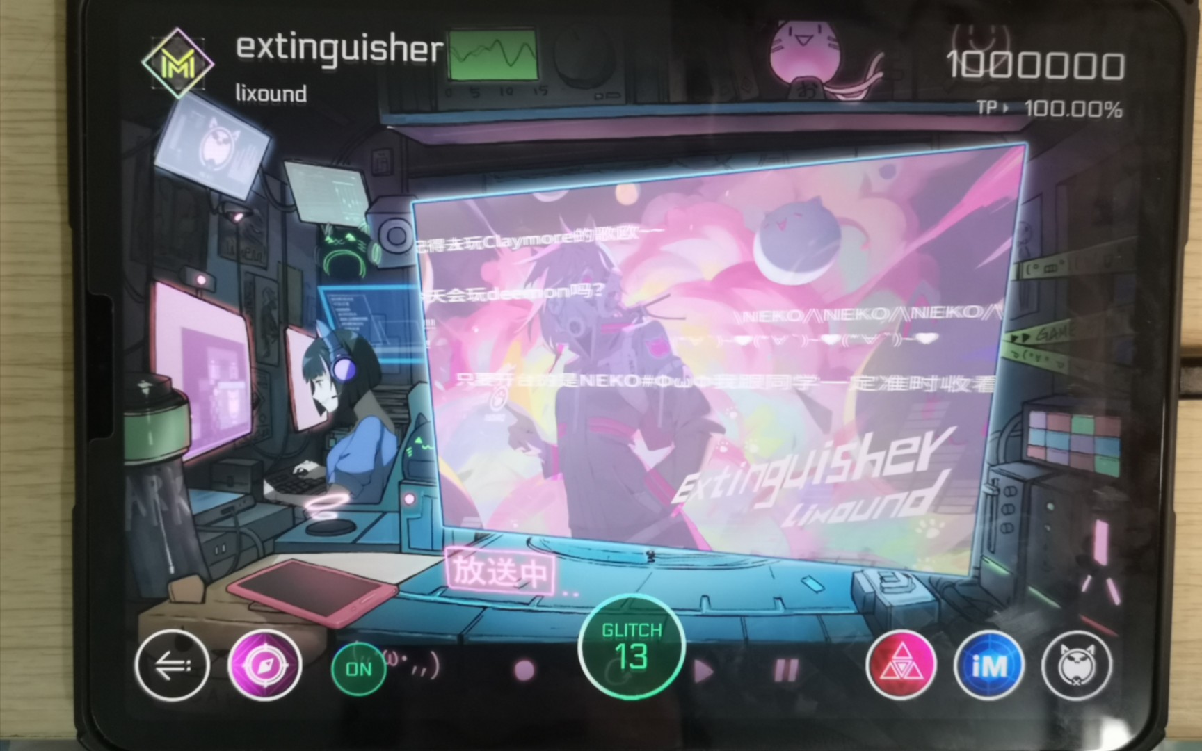 【CYTUSII】绿灭火器 extinguisher(GLITCH13) TP100%