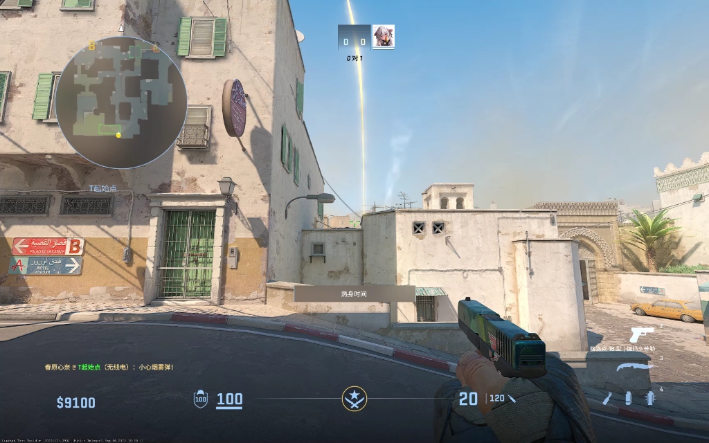 cs2沙二|炙热沙城|dust2|中门xbox烟|x箱烟