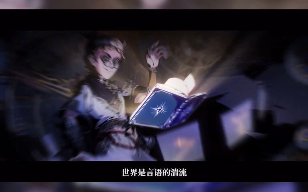 第五人格律师壁纸图片