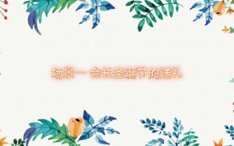 妄想学生会的日常01哔哩哔哩bilibili