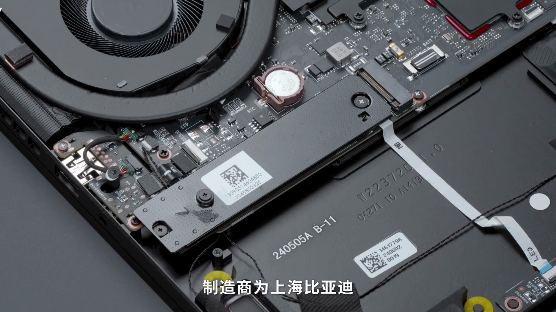 红魔游戏本 16 pro 拆解:游戏生态再添一员大将!