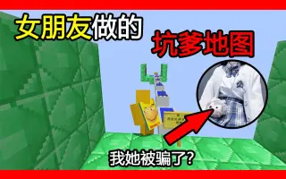 坑爹地图 搜索结果 哔哩哔哩 Bilibili