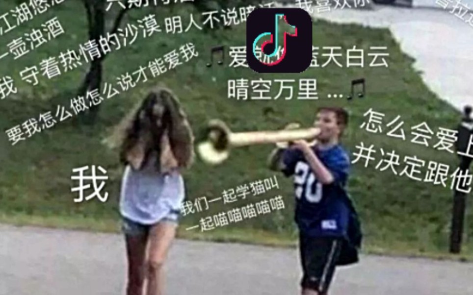 [图]抖音外放是吧！还开到最大是吧！