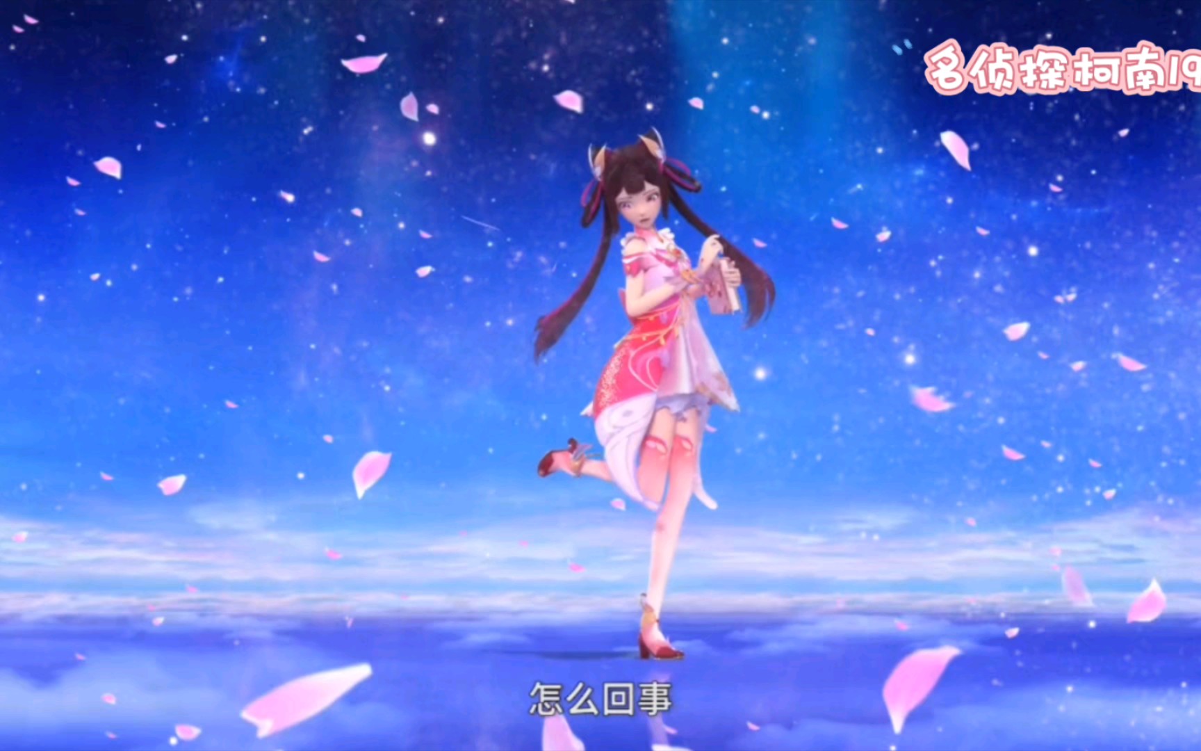 星卡梦少女1花语笔记:东方桃子的梦