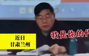 老师上课发现学生翘课，下一秒立马打电话，一句话令全班哄堂大笑