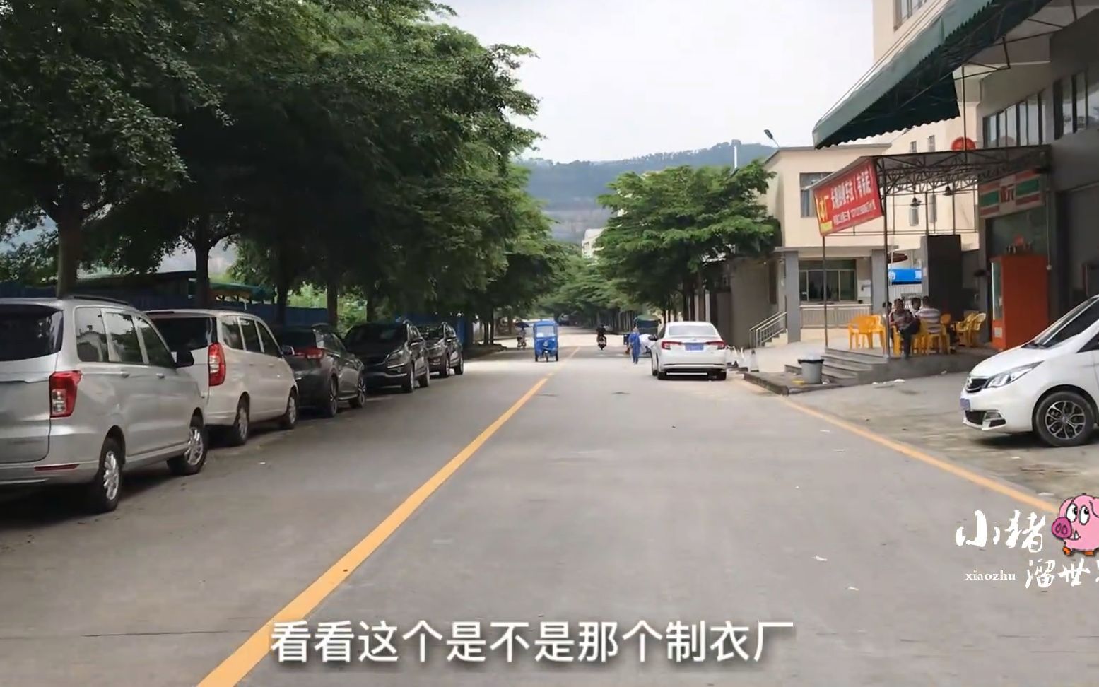 广东东莞:实拍虎门赤岗二马工业区,制衣厂熟手工资8000以上