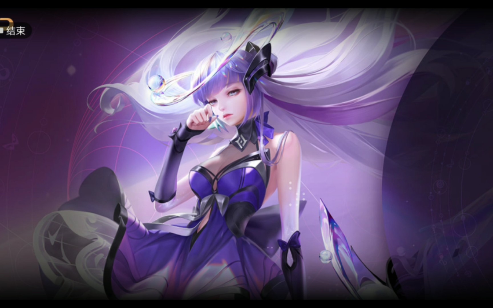 [aov皮肤展示]苏离-wave·暗流.可爱的苏离小姐姐.