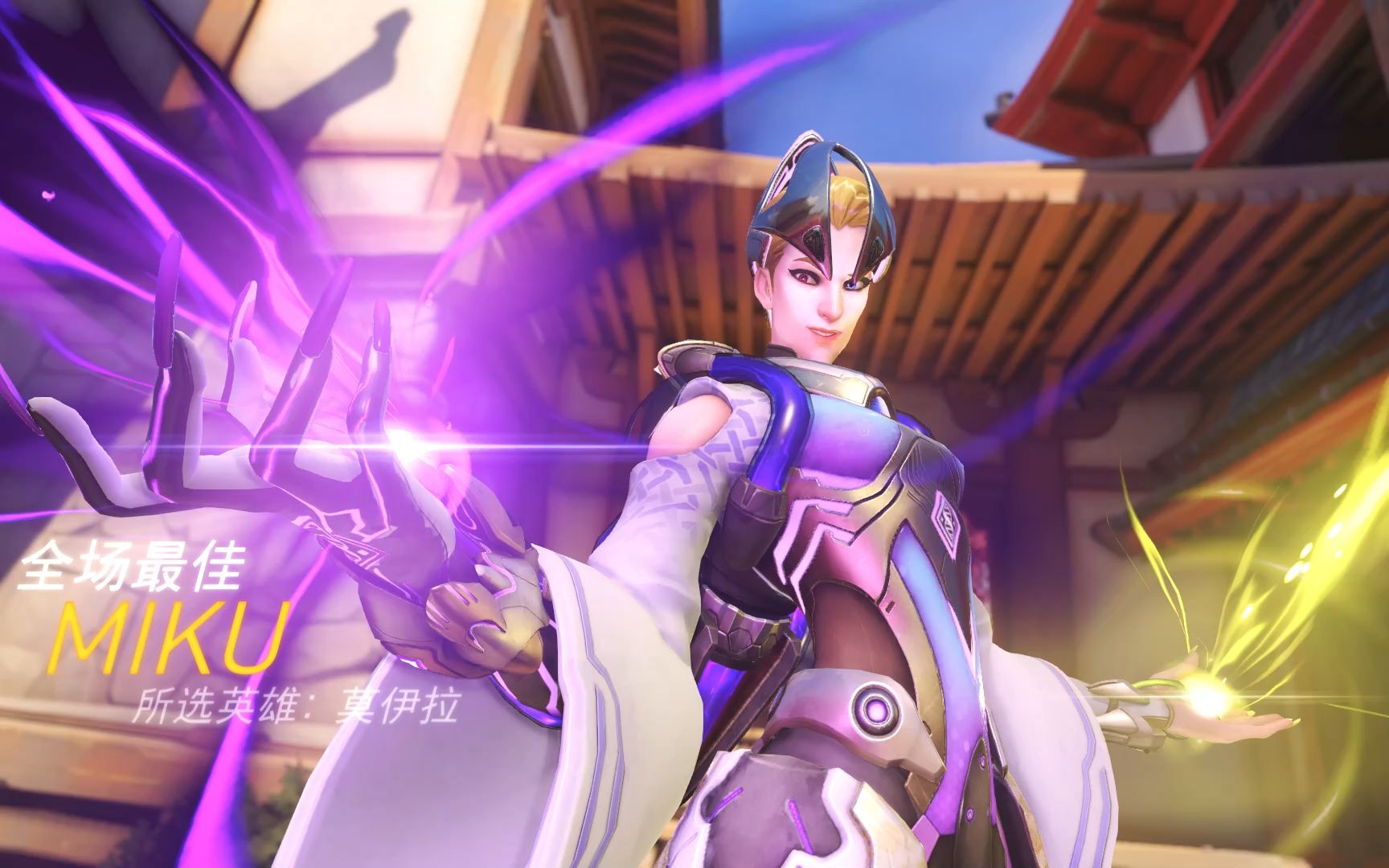 ow莫伊拉亮眼表现全场最佳集锦4