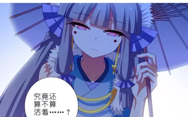 我家大师兄脑子有坑#我连自己还算不算活着,都不知道#卜算天#刀子@不