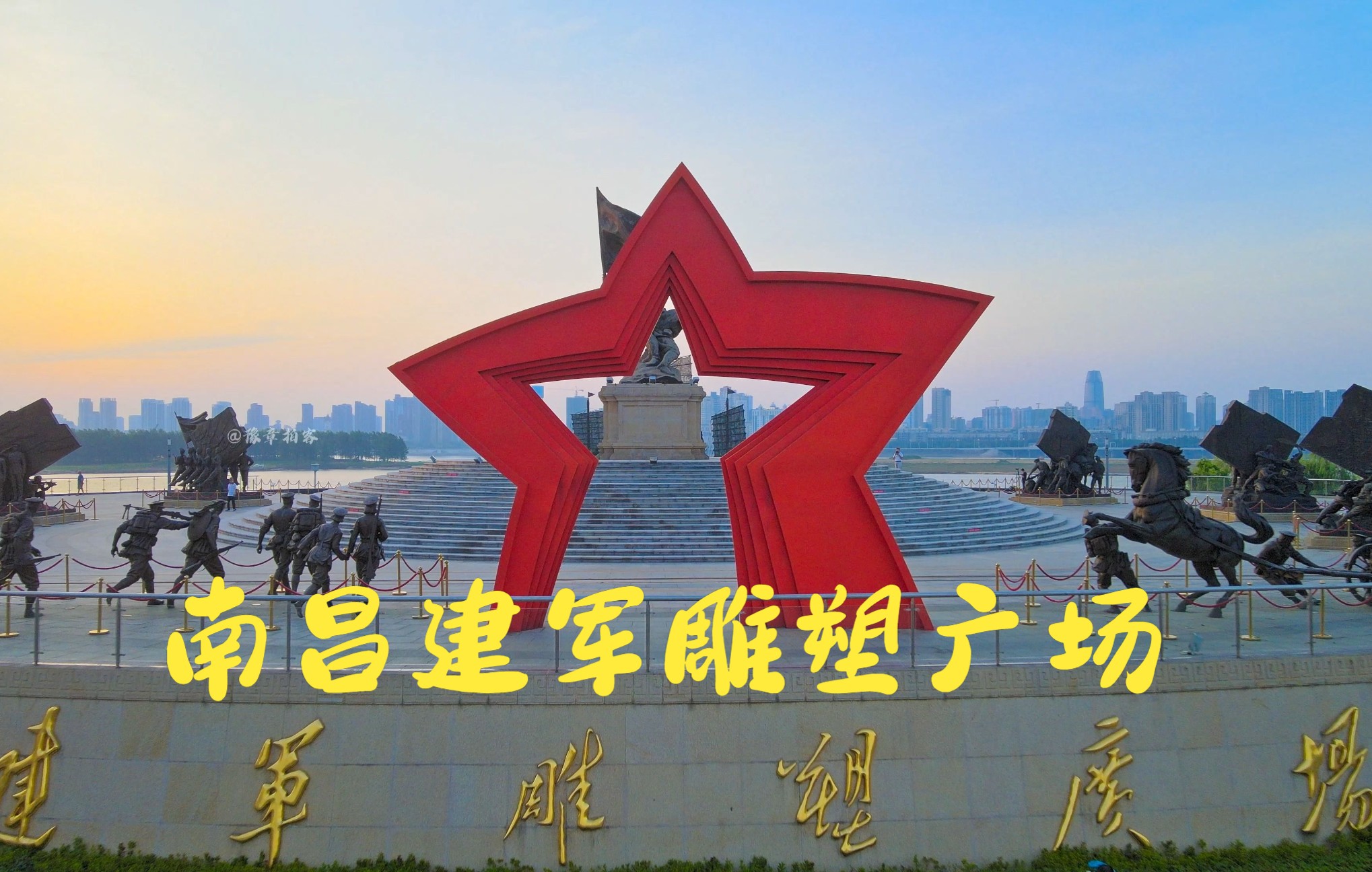 南昌建军雕塑广场