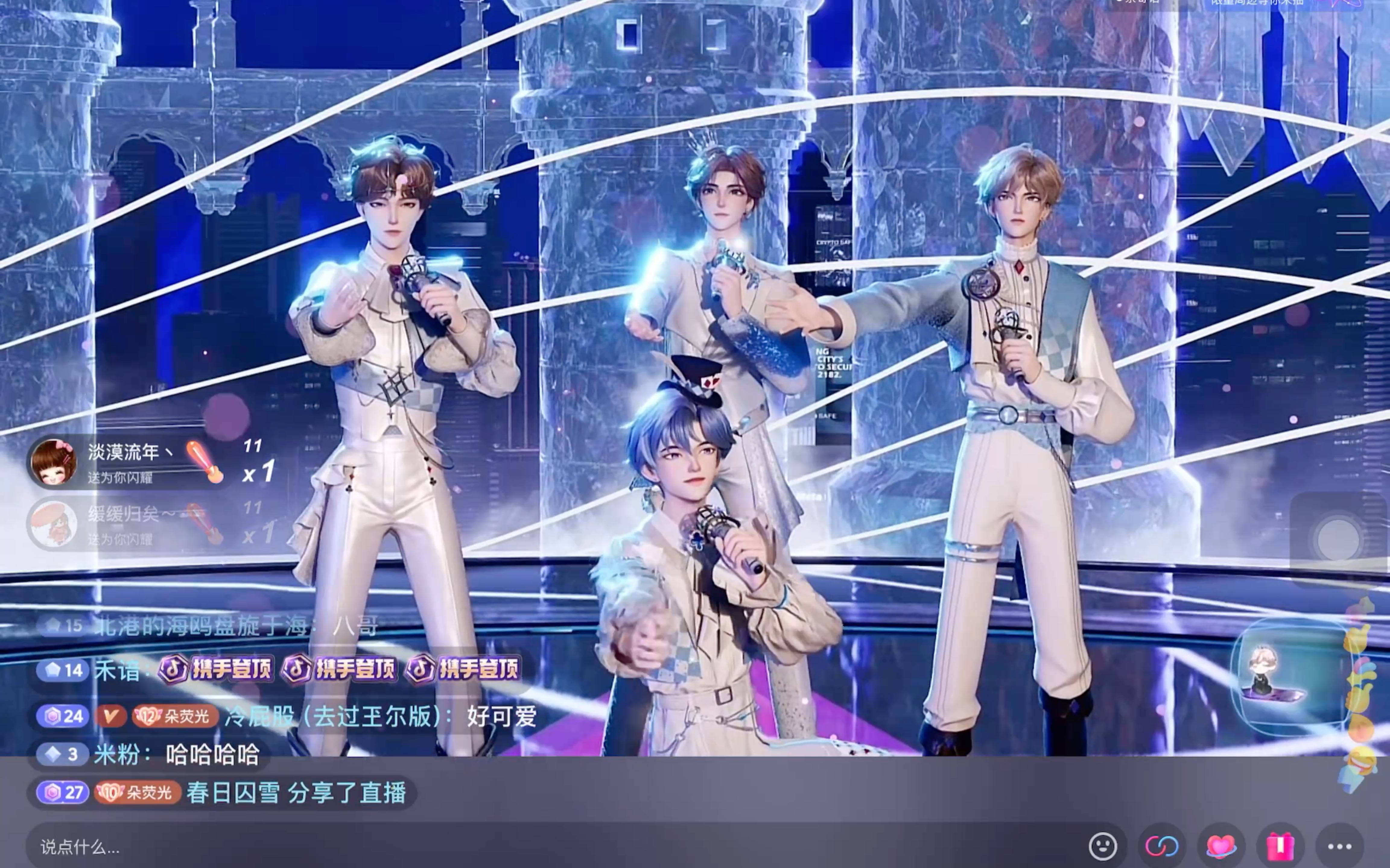 歌曲虚拟(歌曲虚拟表达什么意思)
