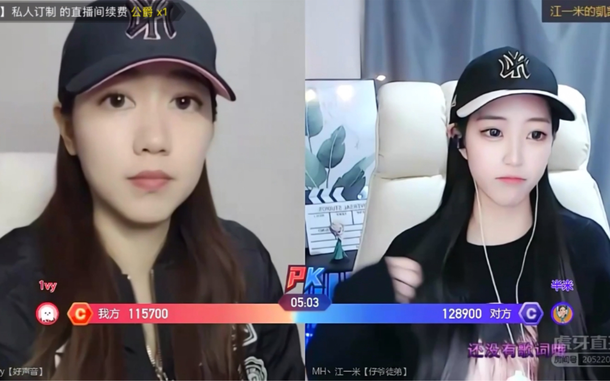 虎牙星绅ivy好声音的艺术殿堂(2020-04-03无弹幕版本)