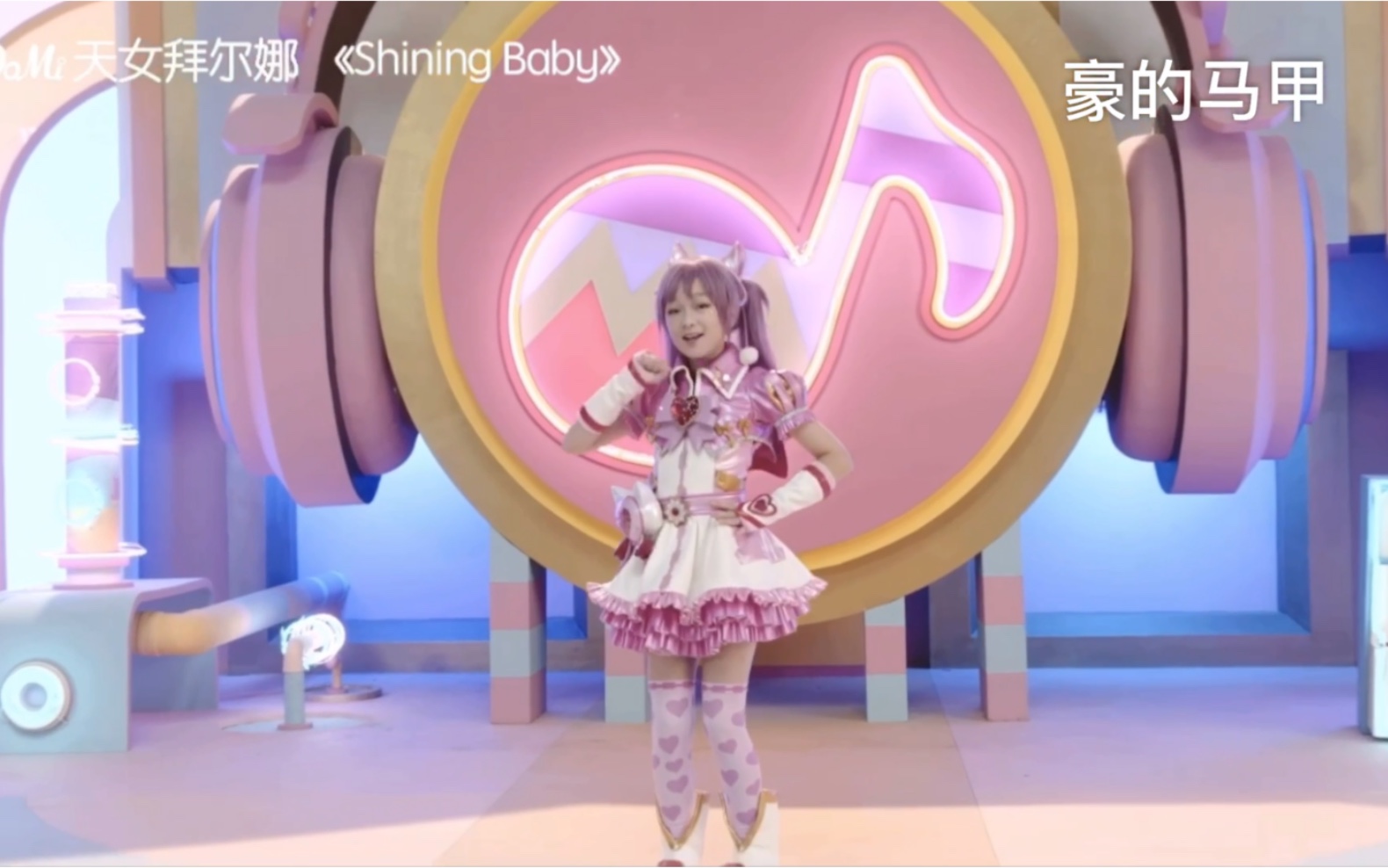 [图]舞法天女朵蜜天女shining baby剪辑版