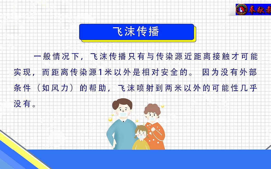 [图]1、新冠病毒及妊娠分娩新冠病毒感染